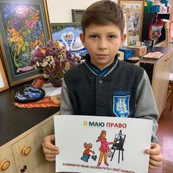 20 ЛИСТОПАДА – ДЕНЬ СПІЛЬНИХ ДІЙ В ІНТЕРЕСАХ ДІТЕЙ – ДЕНЬ ПРИЙНЯТТЯ КОНВЕНЦІЇ ООН ПРО ПРАВА ДИТИНИ