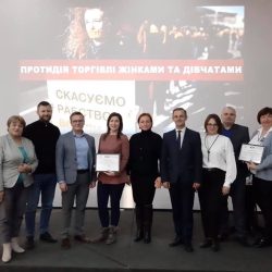 18 жовтня – день боротьби з торгівлею людьми